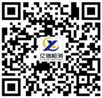 短鏈脂肪酸檢測(cè)機(jī)構(gòu)