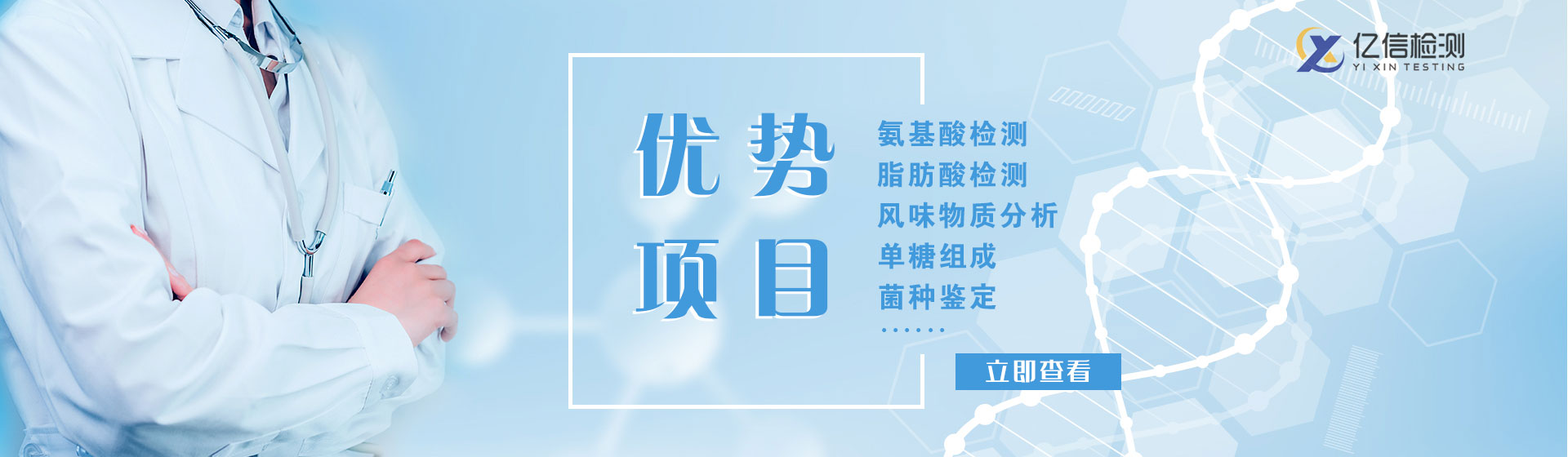 短鏈脂肪酸檢測(cè)